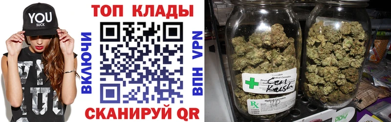 Магазин наркотиков Цоци-Юрт COCAIN  Меф  ГАШИШ  Каннабис 