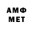 МЕТАДОН VHQ MUSIC BOOM