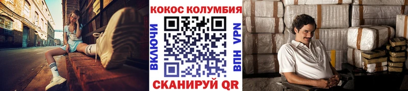 COCAIN VHQ  сколько стоит  Цоци-Юрт 
