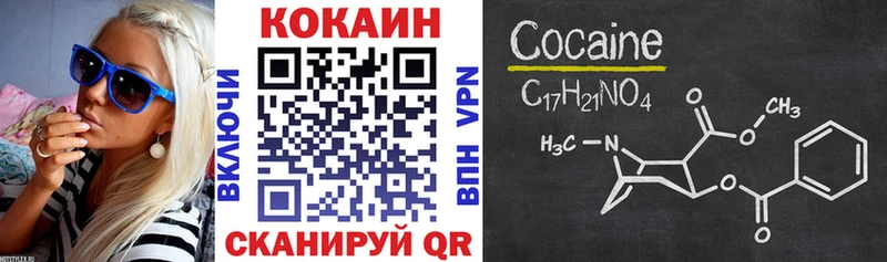КОКАИН Перу Цоци-Юрт