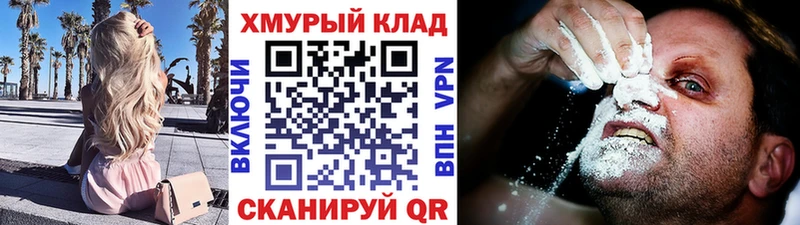 Героин VHQ shop Telegram Цоци-Юрт купить цена