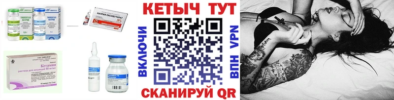 наркотики  Цоци-Юрт  КЕТАМИН VHQ 