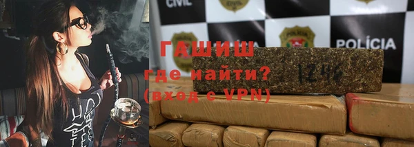 бутик Вязники