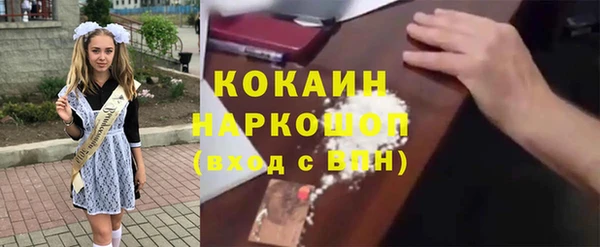 бутик Вязники