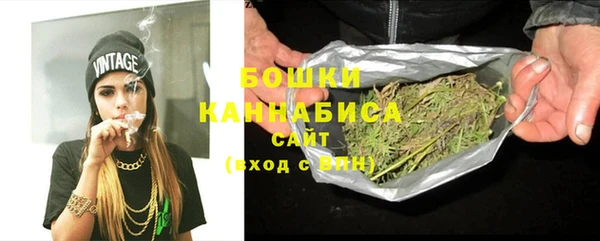 бутик Вязники