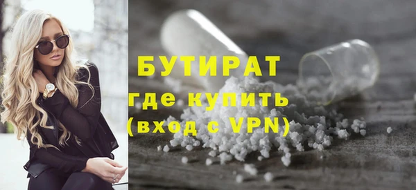 спайс Верхнеуральск