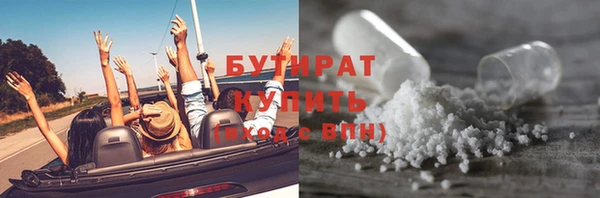 ГАЛЛЮЦИНОГЕННЫЕ ГРИБЫ Бородино