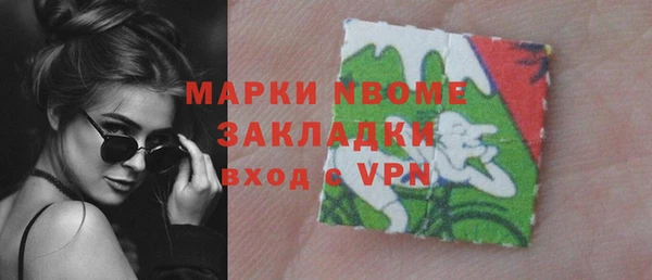 бутик Вязники