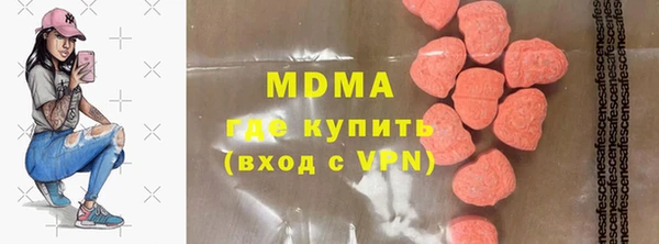 бутик Вязники