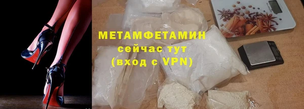 шишки Вязьма