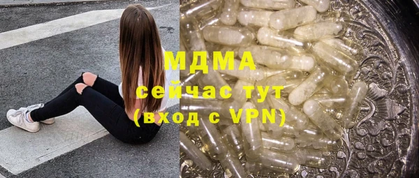 спайс Верхнеуральск