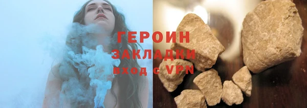 шишки Вязьма
