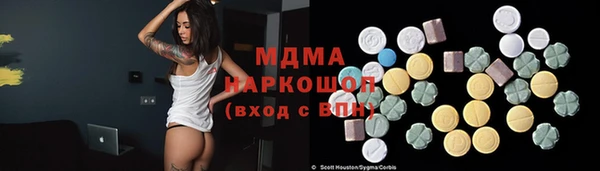 бутик Вязники
