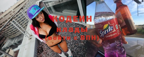 меф Бугульма