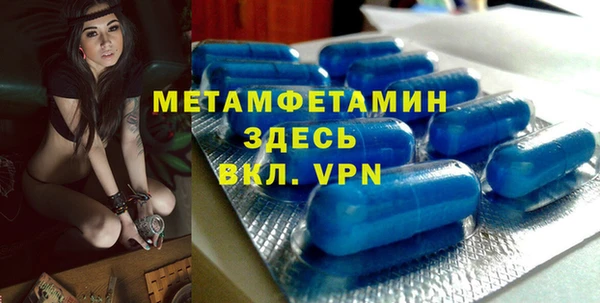 скорость Вяземский