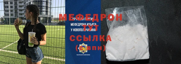 спайс Верхнеуральск