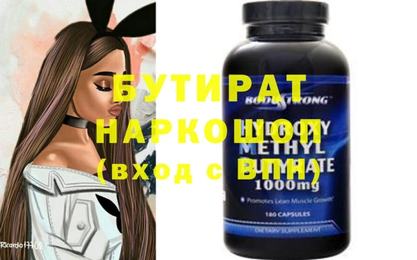 бутик Вязники