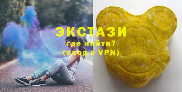 шишки Вязьма