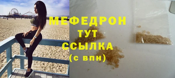 спайс Верхнеуральск